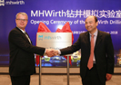 CIMC Raffles and MH Wirth set up a drilling simulation laboratory to build offsh
