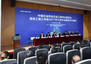 2017年工作年會暨技術交流會