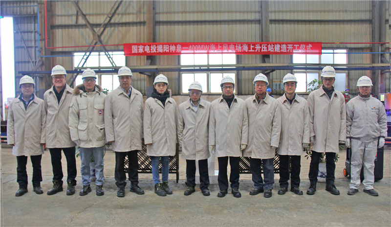 Wind Power from the Sea | 400MW Offshore Booster Station Project Kicked off in C